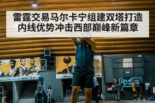 basketball player shooting